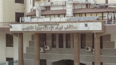 حبس موظفين بتهمة سرقة أدوية سرطان من مستشفي أورام الإسماعيلية