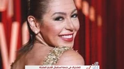 لقاء الخميسي بإطلالة مثيرة: 