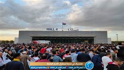 جماهير الزمالك تحتشد في مطار القاهرة لاستقبال بعثة الزمالك (صور)