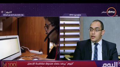 مكافحة الإدمان: فصحنا 128 ألف موظف في 2019