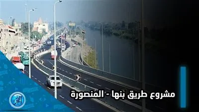 مشروع 