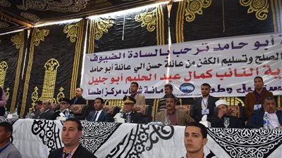 نائب محافظ الفيوم يشهد مراسم الصلح بين عائلتي حسن وأبوحامد بأطسا 