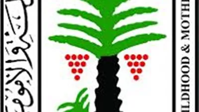 أول تعليق من 