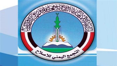 مصادر تكشف بالأرقام جرائم الإصلاح اليمني بتعز منذ مايو من العام الماضي