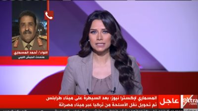 الجيش الليبي يكشف تفاصيل ضبط شحنة أسلحة تركية في مصراتة (فيديو)