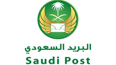  البريد السعودي يعلن تسليم 2 مليون وثيقة حكومية
