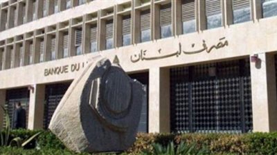 فرنسا تعلن إستعدادها لمساعدة لبنان ماليا