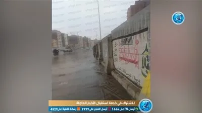 طقس غير مستقر وأمطار غزيرة في شوارع القاهرة (فيديو)