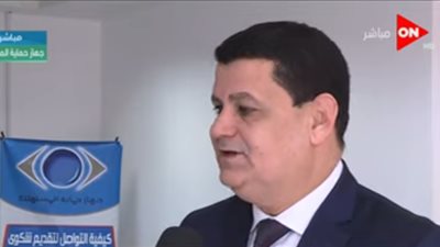 رئيس حماية المستهلك: مؤسسات الدولة تهتم بمشاكل المواطنين