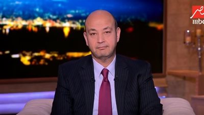 عمرو أديب عن وفاة مبارك: اذكروا محاسن موتاكم