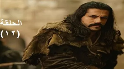 قيامة عثمان الحلقة 12 مطلوبة على محرك البحث Google 