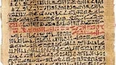 مجازاة مسئولين بـ