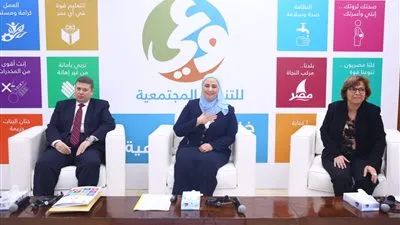 وزيرة التضامن: برنامج وعي استكمال لحلقة التنمية المستدامة 