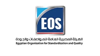  تسجيل هيئة المواصفات والجودة ضمن جهات تقويم المطابقة العالمية 