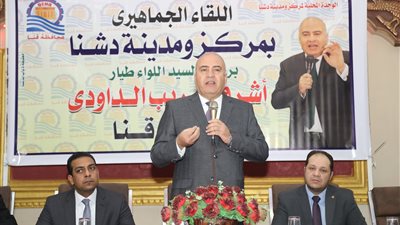 إحالة 11 موظف للتحقيق في قنا لتقصيرهم وتغيبهم عن العمل