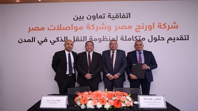 اتفاقية بين 