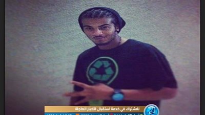 ننشر صورة الشاب المنتحر بالقفز من الطابق التاسع في فيصل