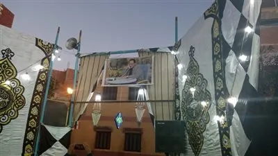 سرادق عزاء شعبي لـ 