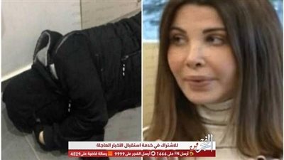 محامية قتيل فيلا نانسي عجرم تكشف مفاجآت صادمة في القضية 