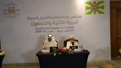 بدء افتتاح الدورة 92 لمجلس إدارة العمل العربية في القاهرة