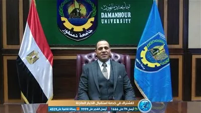 رئيس جامعة دمنهور في أول حوار بعد التجديد: سنواصل الليل بالنهار لتحقيق رؤية 2030 (فيديو)