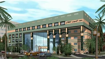 قبل افتتاحه بساعات.. ننشر الأقسام والتخصصات داخل معهد السمع والكلام 