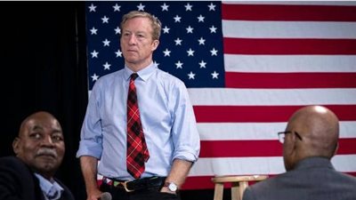 انسحاب ملياردير أمريكي من سباق الانتخابات الرئاسية