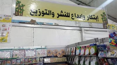 افتتاح معرض 