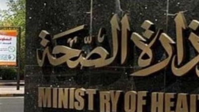 أبرز المبادرات الرئاسية الصحية للسيدات في 2020