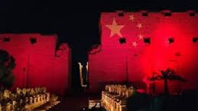 هكذا استقبل الصينيون وزيرة الصحة 