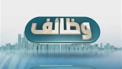 من البيت ولجميع المؤهلات.. القوى العاملة تطرح فرص عمل جديدة