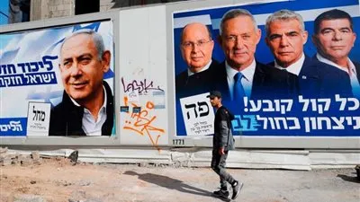 ننشر النتائج الأولية لانتخابات الكنيست الإسرائيلي
