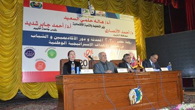 تدشين أول أسرة طلابية لتحقيق أهداف التنمية المستدامة بجامعة الفيوم 