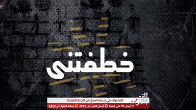 حسن جاكسون لـ