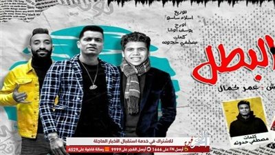 عاجل.. اليوتيوب يعيد مهرجان 