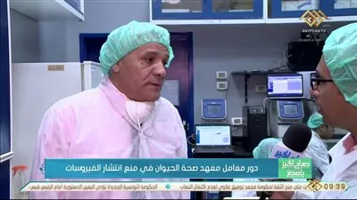 معهد صحة الحيوان: فحص عينة لكلب مصاحب لامرأة صينية حاملة لفيروس كورونا