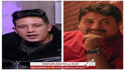 مذيع الشارع لبيكا: خد بالك ياحمو ده كمين 