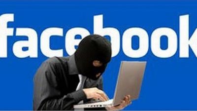 هل حسابك في 