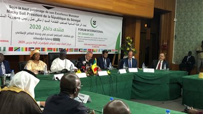 بمشاركة شخصيات عربية وأفريقية.. انطلاق فعاليات منتدى داكار لوحدة العالم الاسلامي  