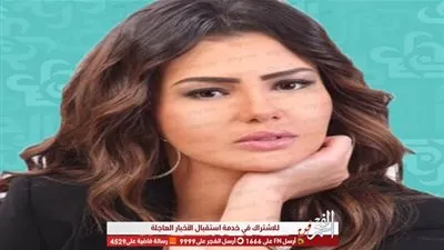 دينا فؤاد على إنستجرام: