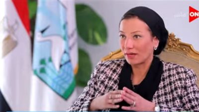 ياسمين فؤاد: مصر ستكون الملاذ للسياحة البيئية حول العالم