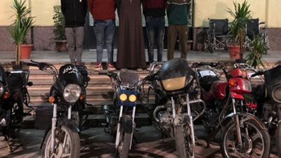 ضبط تشكيل بالمنيا تخصص في سرقات الدراجات النارية