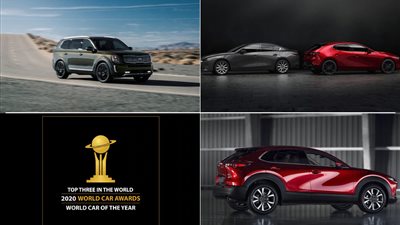 الإعلان عن قائمة السيارات المتنافسة على لقب أفضل سيارة في العالم لعام 2020 (صور)