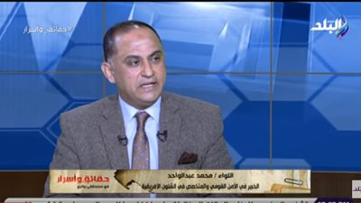 خبير في الشئون الإفريقية: مصر تحاول احتواء أزمة سد النهضة