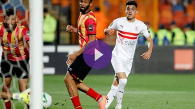بعد الهدف.. الزمالك يتلقي ضربة موجعة أمام الترجي