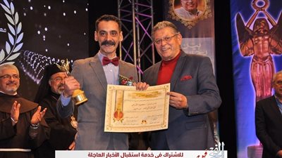 مهرجان المركز الكاثوليكي يكرم الفنان محمود فارس