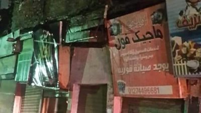 تشكيل لجنة هندسية لمعاينة حريق الدرب الأحمر (صور)