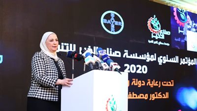 وزيرة التضامن: ندعم مؤسسات المجتمع المدني لخدمة المواطن المصري