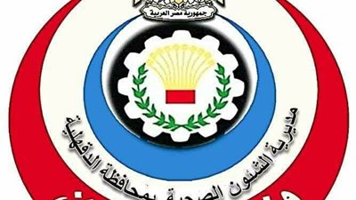 فحص مستشفيات الدقهلية لتحديد المؤهل للحجر الصحي لفيروس كرونا 