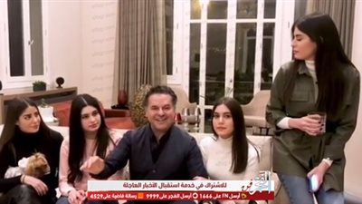 راغب علامة يحتفل باليوم العالمي للمرأة مع بنات عائلته